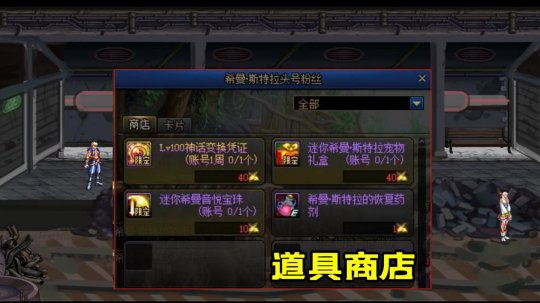 怎么查看地下城私服的ip和端口(dnf区服怎么看) 怎么查看地下城私服的ip和端口(dnf区服怎么看)
