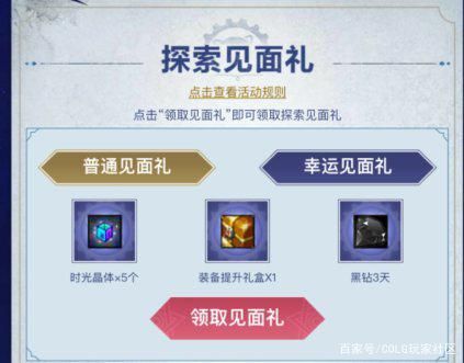 地下城私服都用月光 地下城私服都用月光