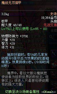 地下城私服辅助破解版网盘(dnf破解辅助网盘有哪些) 地下城私服辅助破解版网盘(dnf破解辅助网盘有哪些)