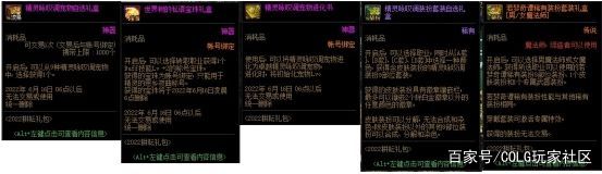 地下城私服门票复制(dnf门票怎么获得) 地下城私服门票复制(dnf门票怎么获得)