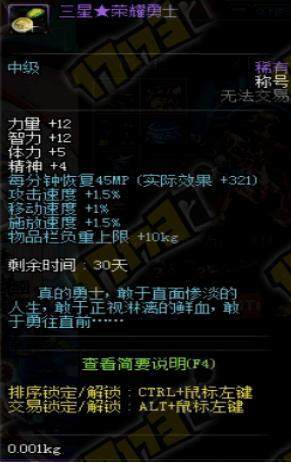 dnf顶级公益服发布网推荐,玩转顶级公益服发布网全攻略 dnf顶级公益服发布网推荐,玩转顶级公益服发布网全攻略