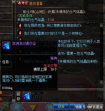 地下城私服黑狼辅助群(dnf黑狼辅助官网购买) 地下城私服黑狼辅助群(dnf黑狼辅助官网购买)