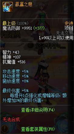 想开个私服dnf 想开个私服dnf