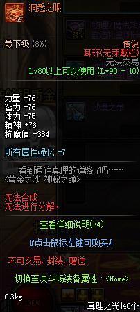 地下城私服辅助破解版网盘(dnf破解辅助网盘有哪些) 地下城私服辅助破解版网盘(dnf破解辅助网盘有哪些)