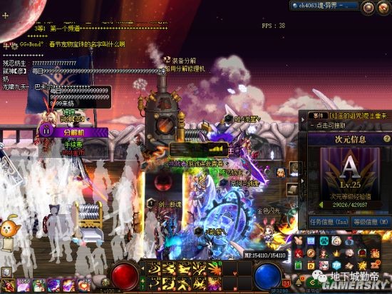 地下城私服领主任务一键完成(dnf领主掉落的东西一键捡起) 地下城私服领主任务一键完成(dnf领主掉落的东西一键捡起)