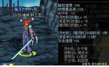 战神地下城私服(dnf战神三件套怎么获得) 战神地下城私服(dnf战神三件套怎么获得)