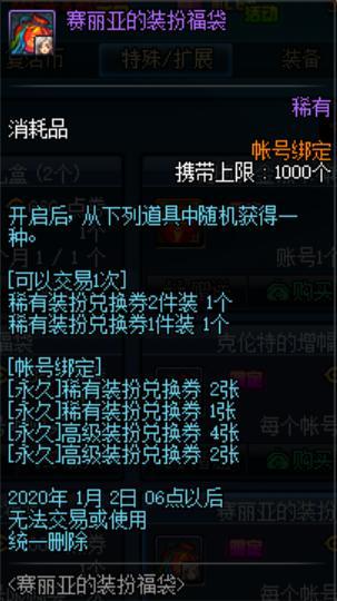 好玩的dnf公益服发布网游戏排行榜推荐,热门dnf公益服发布网游戏推荐 好玩的dnf公益服发布网游戏排行榜推荐,热门dnf公益服发布网游戏推荐