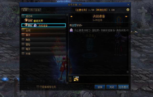 天天地下城私服怎么安装(天天地下城兑换码怎么获得) 天天地下城私服怎么安装(天天地下城兑换码怎么获得)