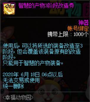 怎么能知道dnf公益服发布网的gm(dnf公益服发布网哪个值得一玩) 怎么能知道dnf公益服发布网的gm(dnf公益服发布网哪个值得一玩)