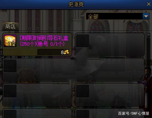 dnf顶级公益服发布网推荐,玩转顶级公益