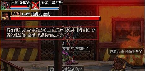 怎么查地下城私服数据库ip(dnf怎么看服务器状态) 怎么查地下城私服数据库ip(dnf怎么看服务器状态)