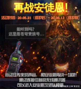地下城那么多主播推私服(玩地下城的大主播) 地下城那么多主播推私服(玩地下城的大主播)