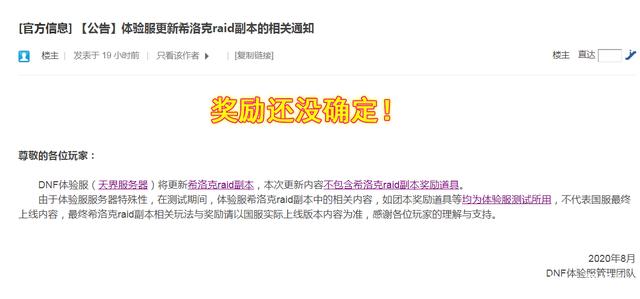 地下城私服辅助破解版网盘(dnf破解辅助网盘有哪些) 地下城私服辅助破解版网盘(dnf破解辅助网盘有哪些)