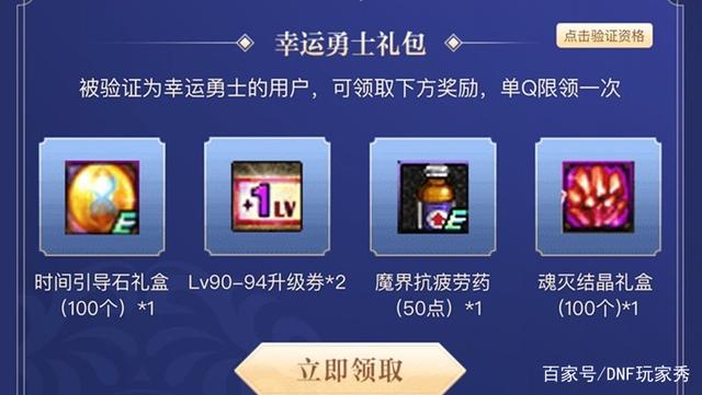 怎么获得地下城私服IP地址 怎么获得地下城私服IP地址