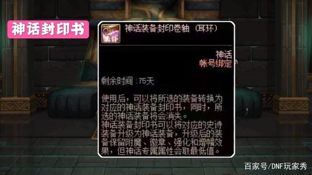 地下城私服双开2018(dnf2021双开) 地下城私服双开2018(dnf2021双开)