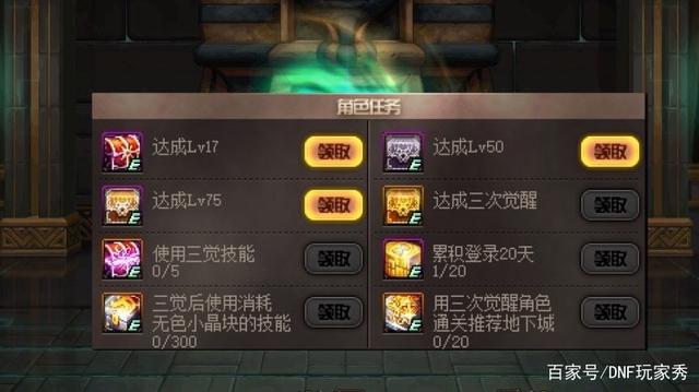 地下城私服被封ip52(dnf会封ip吗) 地下城私服被封ip52(dnf会封ip吗)