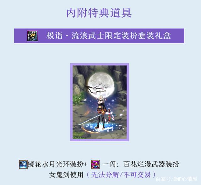 人多的dnf公益服发布网有哪些(推荐几款人气火爆的dnf公益服发布网) 人多的dnf公益服发布网有哪些(推荐几款人气火爆的dnf公益服发布网)