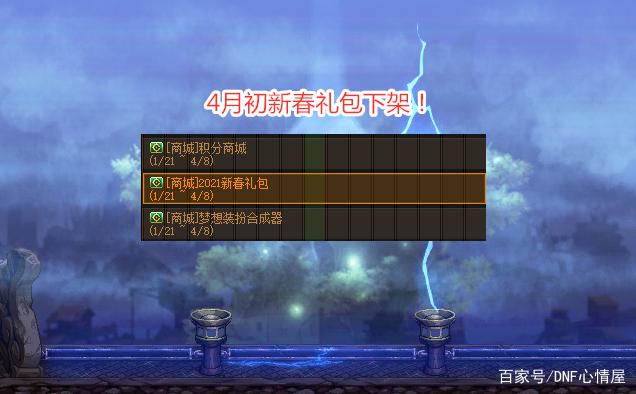 地下城私服领主任务一键完成(dnf领主掉落的东西一键捡起) 地下城私服领主任务一键完成(dnf领主掉落的东西一键捡起)