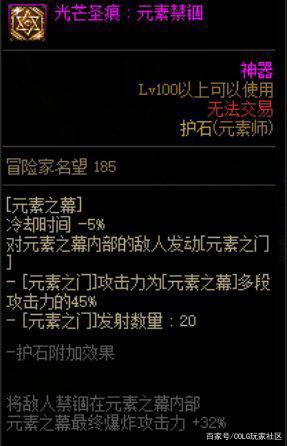 地下城70版本私服鬼泣(70版本鬼泣厉害吗) 地下城70版本私服鬼泣(70版本鬼泣厉害吗)