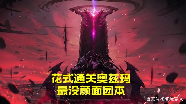 新开传奇地下城私服发布网(dnf版传奇) 新开传奇地下城私服发布网(dnf版传奇)