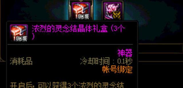 地下城私服免门票辅助dll(dnf免费辅助可以用吗) 地下城私服免门票辅助dll(dnf免费辅助可以用吗)