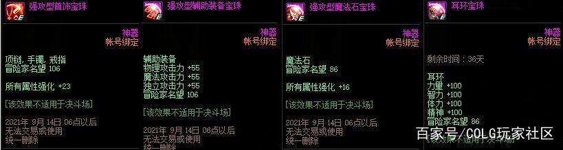 天天地下城私服怎么安装(天天地下城兑换码怎么获得) 天天地下城私服怎么安装(天天地下城兑换码怎么获得)
