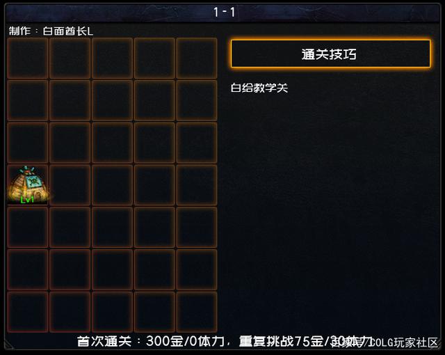 地下城私服频道列表不显示 地下城私服频道列表不显示